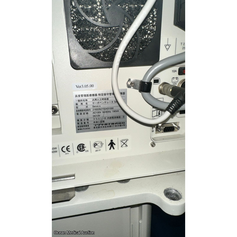 SEIMENS MAQUET SERVO-S VENTILATOR