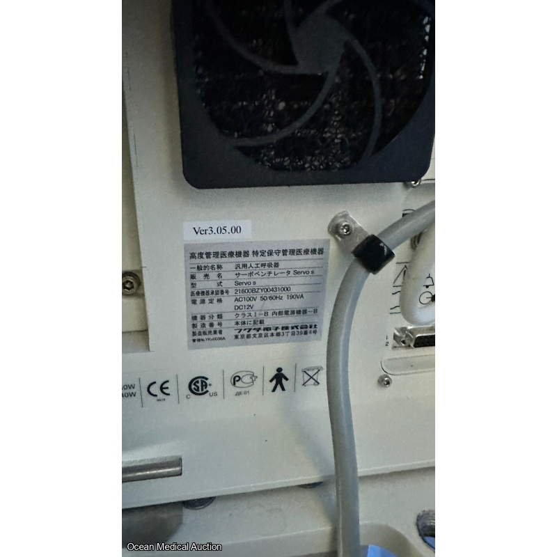 SEIMENS MAQUET SERVO-S VENTILATOR