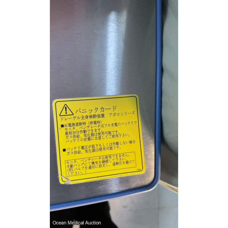 Drager Anesthesia appolo machine