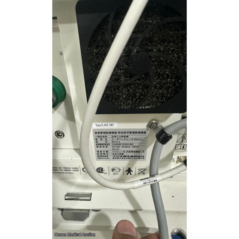 SEIMENS MAQUET SERVO-S VENTILATOR