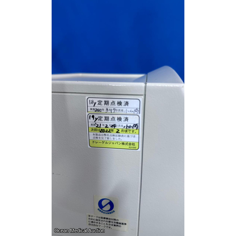 Drager Savina ventilator