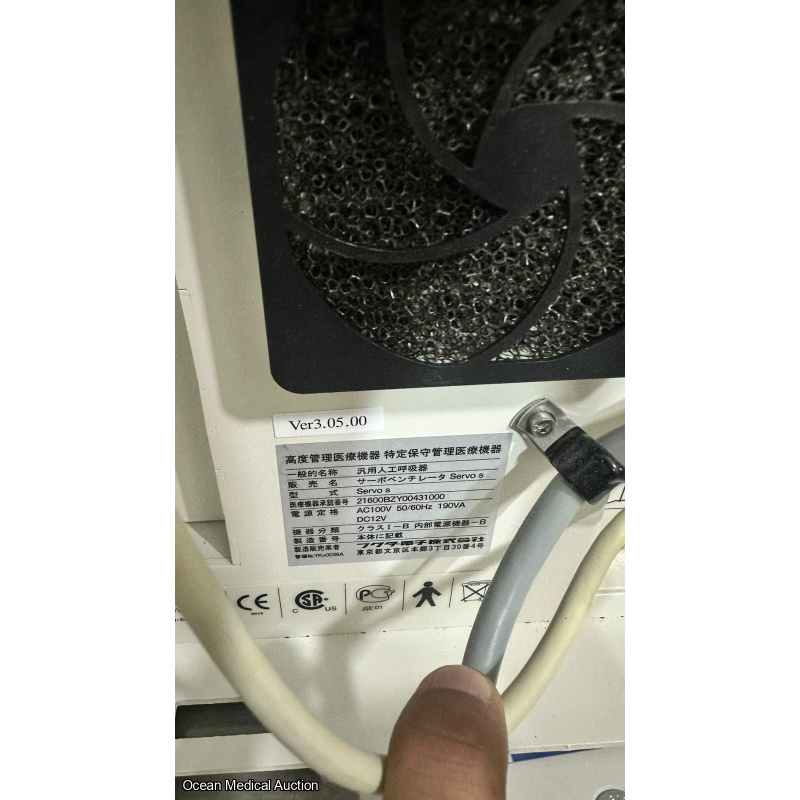 SEIMENS MAQUET SERVO-S VENTILATOR