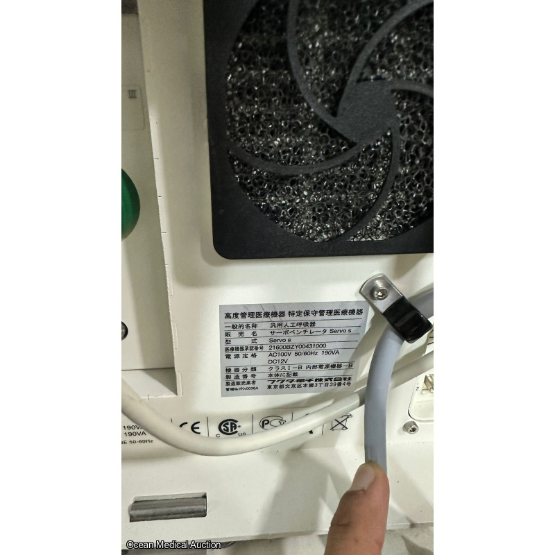 SEIMENS MAQUET SERVO-S VENTILATOR