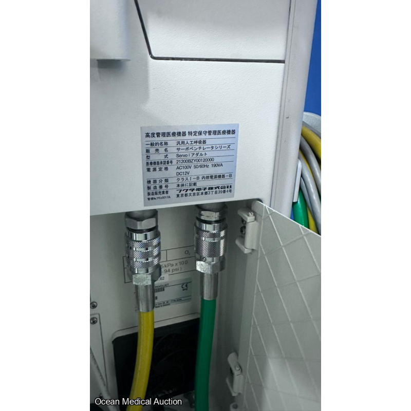 Siemens Maquet servo-i ventilator