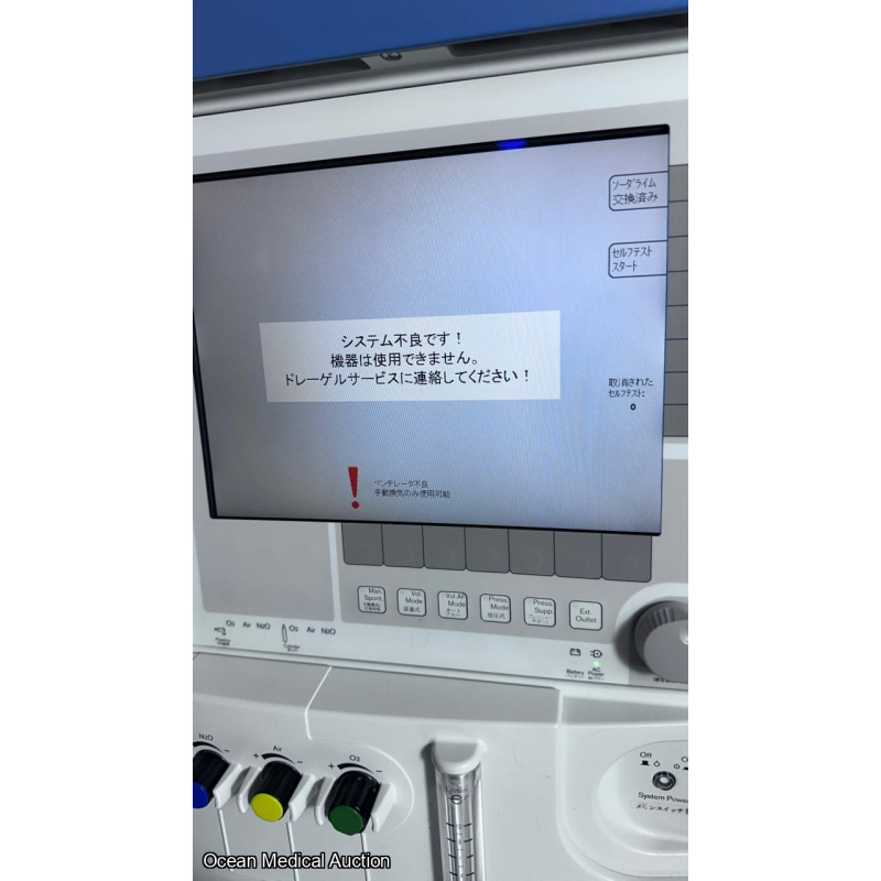 Drager Anesthesia appolo machine