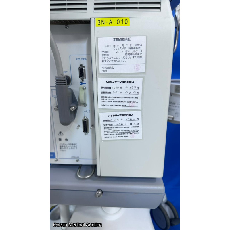 Puritan bennett 800 ventilator