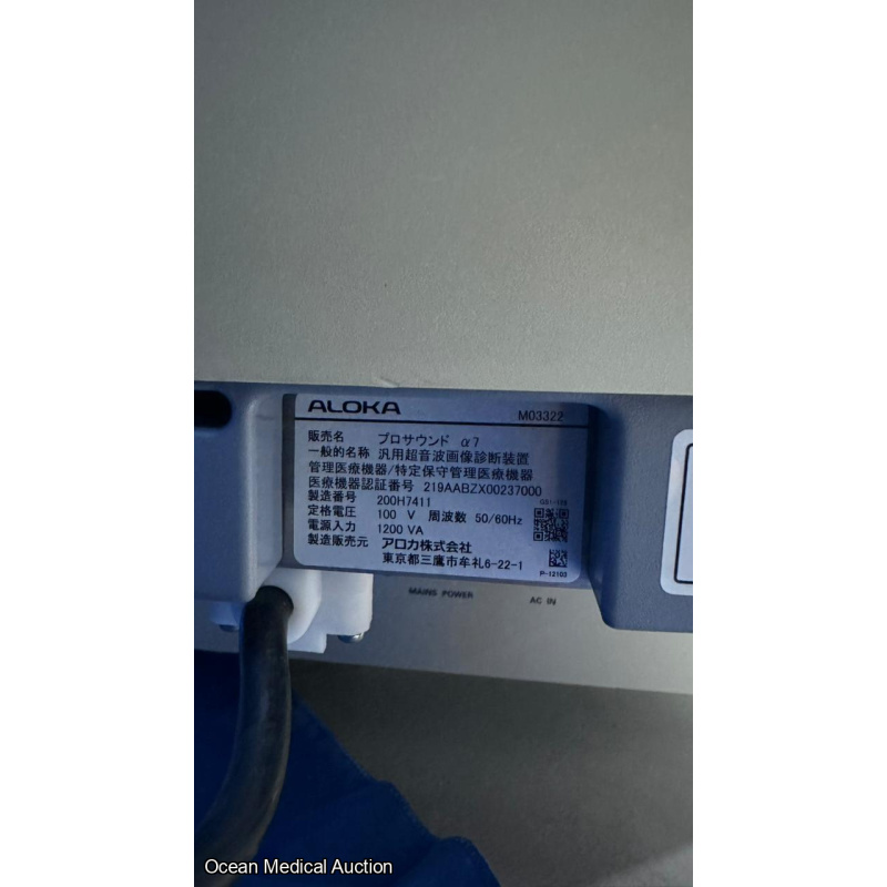 Hitachi Aloka alpha 7 ultrasound with convex,linear and cardiac probe