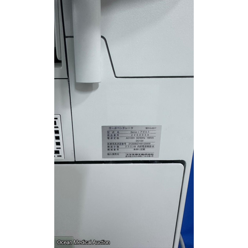 Siemens Maquet servo-i ventilator