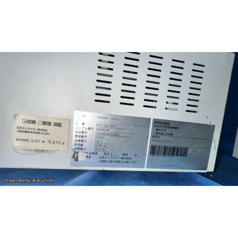 Stryker Crossfire Integrated Arthroscopy System.