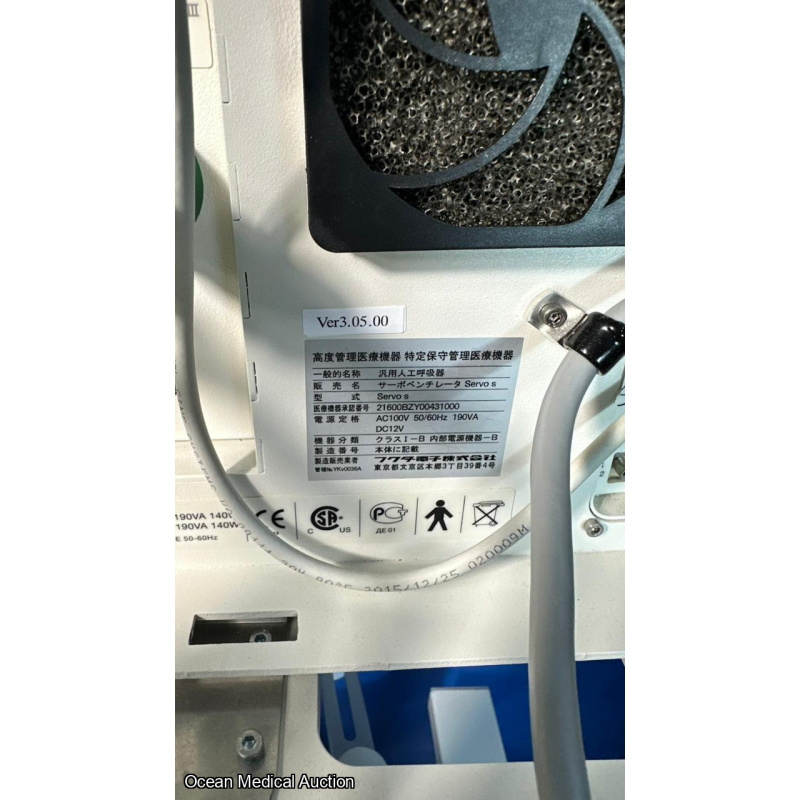 Maquet servo-s ventilator