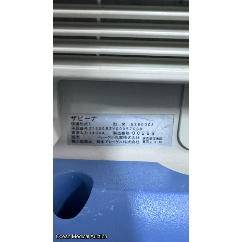 Drager Savina ventilator