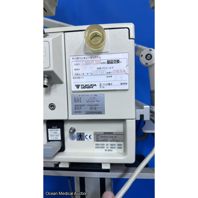 Siemens servo ventilator 300A